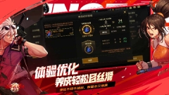 地下城与勇士正版图2