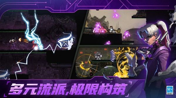 绝地鸭卫小米版图3