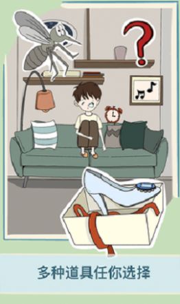 救救男朋友红包版图4