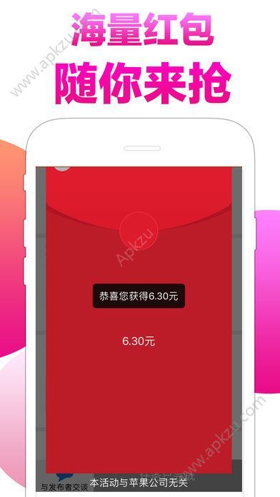 易赚任务app图3