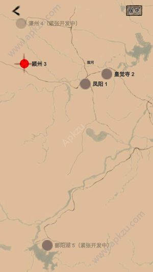 大明小和尚游戏安卓版安卓版 v1.3图1