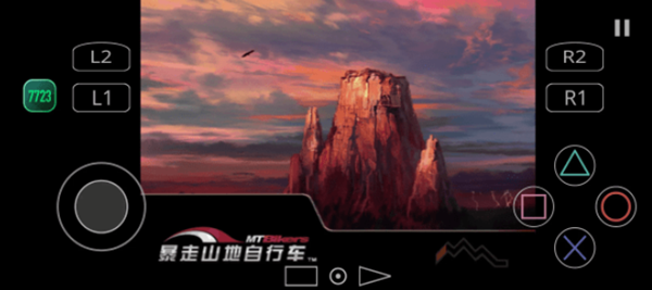 暴走山地自行车手机版图1