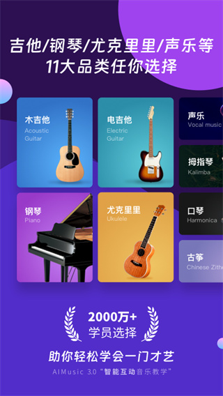 AI音乐学院图1
