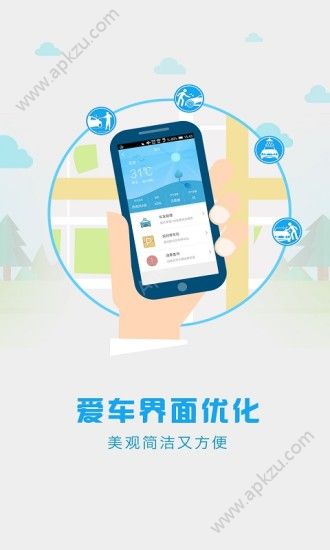和地图app安卓版下载  v6.0.23.3.5图2