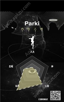 朋友圈内在人格游戏图1