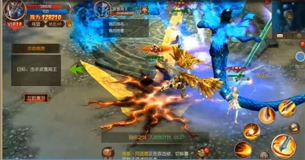 爱奇艺终神法则手游官方测试版图片2