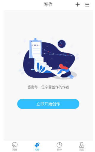 息壤助手图2