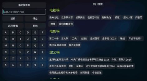蓝鹿影视仓免费版下载  v3.0.1图3