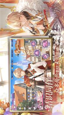 欢迎来到梦乐园图3