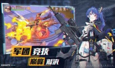 妖姬新国度手游官网最新版 v1.0图2