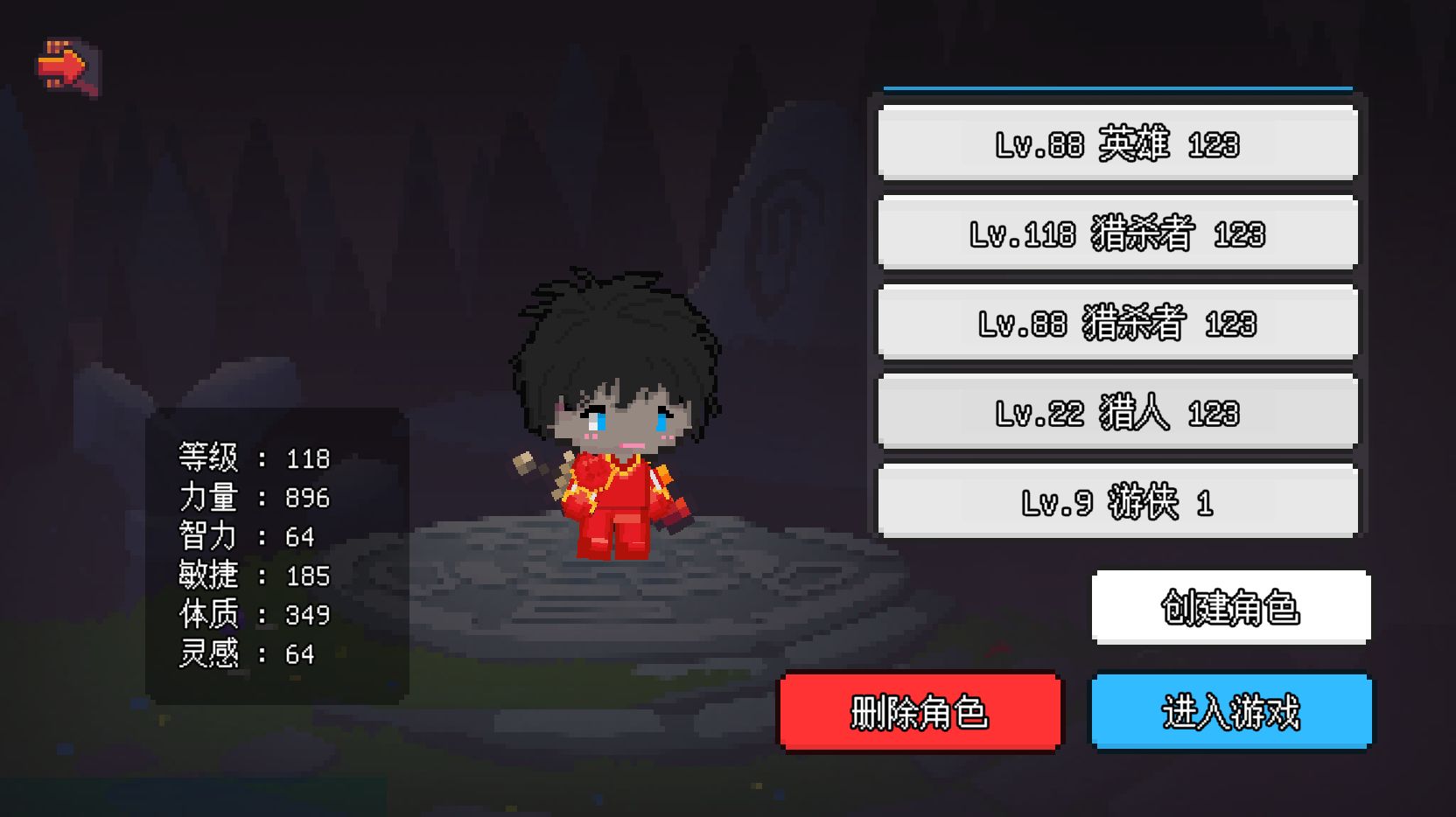 像素冒险世界游戏合集