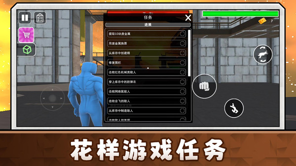 勇敢者大冒险3图4