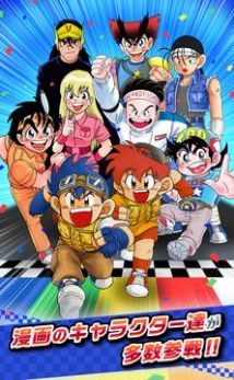 三二四驱田宫app汉化版游戏下载  v1.7.4图4