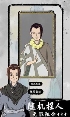 大公传承晶石安卓版  v0.1.0图2