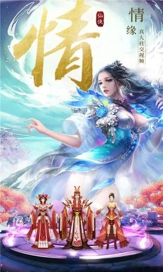 醉西游之妖神之殇图1