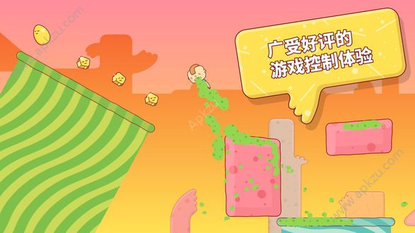 喷蛋狂人汉化中文安卓版免费下载(Eggggg) v1.3.1图2