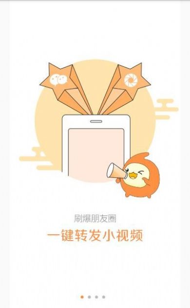 趣音短视频app最新版图3