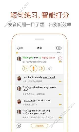 薄荷阅读百词斩官网app手机版下载  v1.11.0图1