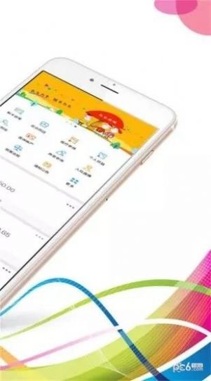 2021石家庄失业补助金领取官网入口地址  v9.2.20图3