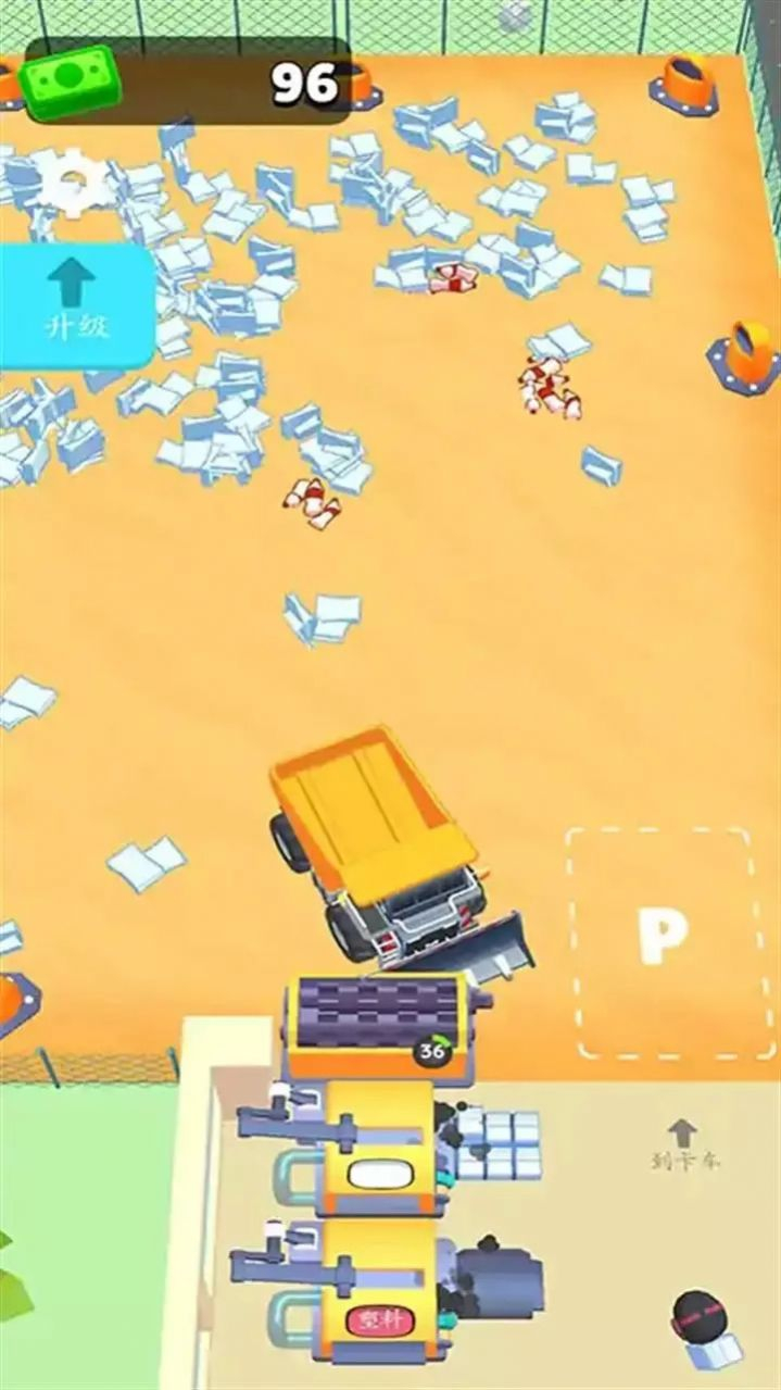 垃圾场大师 图3