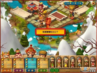 富甲天下4手机版图2