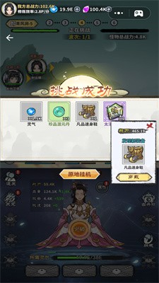 掌上江湖逍遥乐官方版  v4.2图2