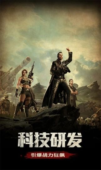 明日视界官方图1