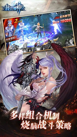 我的女神OL官方版图4