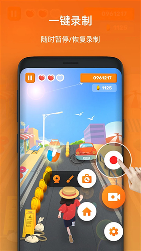 xrecorder录屏大师图1