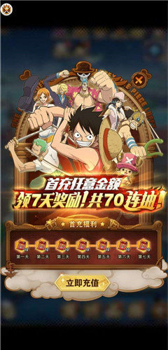 海贼王1003汉化图1