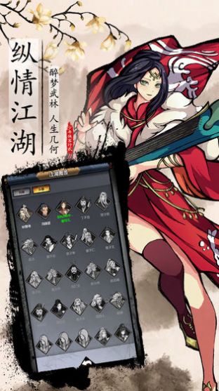 少年风水师手游图1