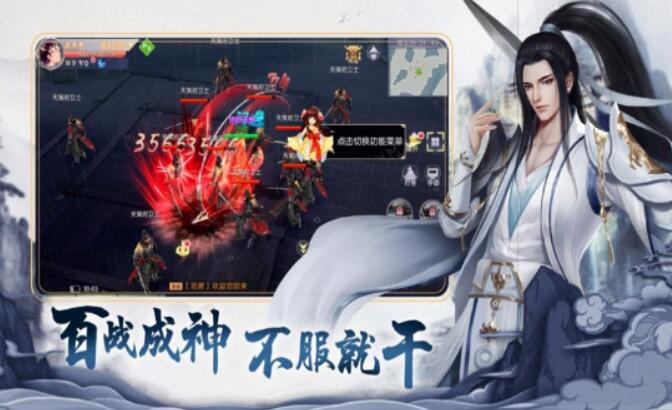 筑梦青云官方图1