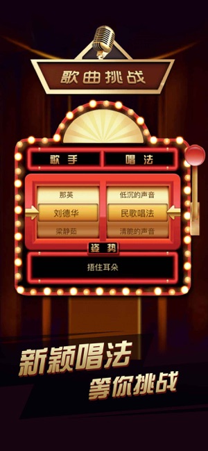 魔咕喝酒必备神器app图2