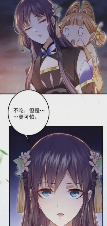 春木漫画(免费阅读)纯净版下载  v1.10.2.1图2
