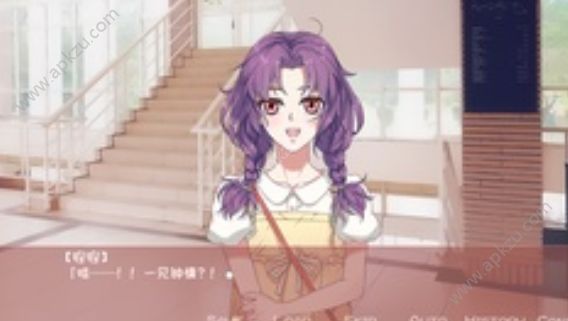 恋爱大神求放过安卓版图3