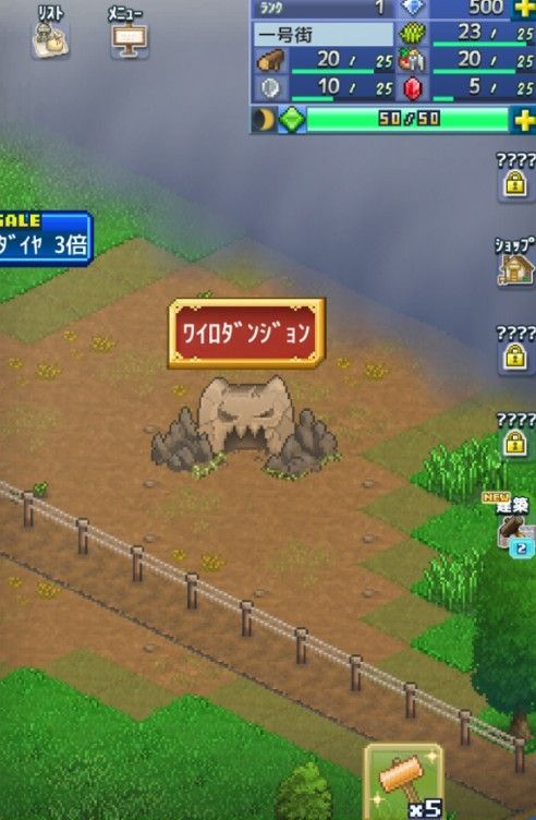 开罗江户时代战斗金币中文版图片1