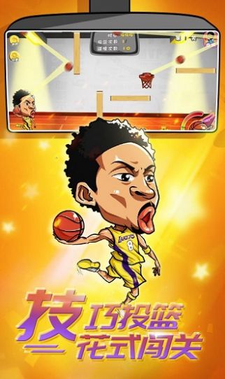 疾风少年游戏图1