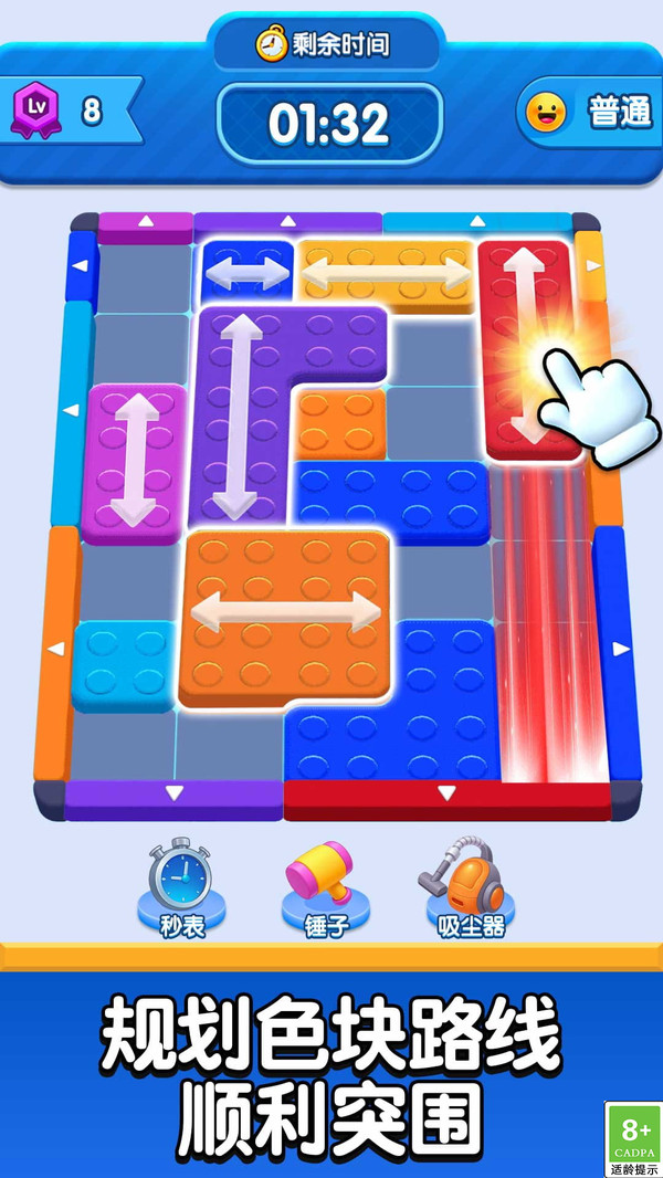 俄罗斯暴爽方块1.图3