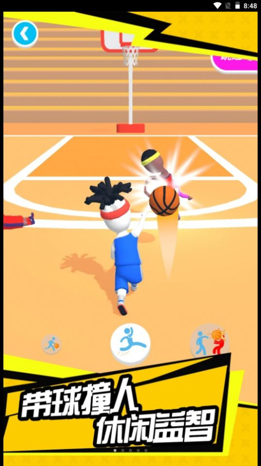 决战球坛免费版图1