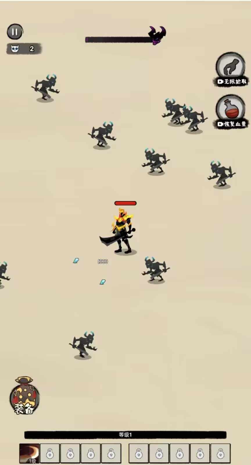 暴走沙城安卓版图片2