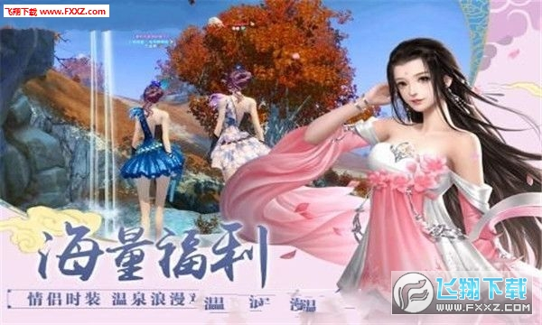 剑破苍穹：异火觉醒安卓版图2