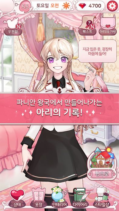 男人地狱中文版图2