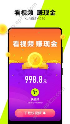 小米快视频官方app下载安装  v2.3.2图2