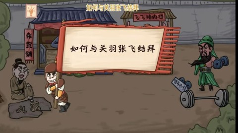 传奇美味餐厅图1