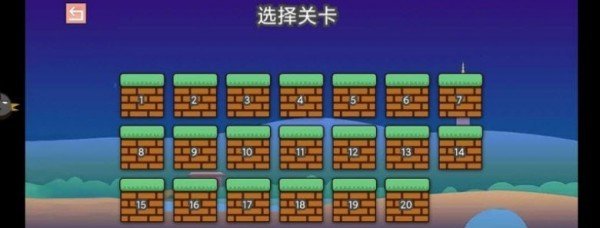 马里奥大冒险手机版下载  v1.0图1