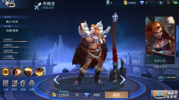 无尽对决(MobileLegends:BangBang)图4