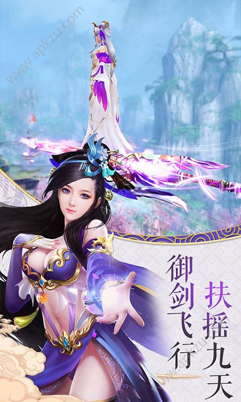 九幽仙途手游图1