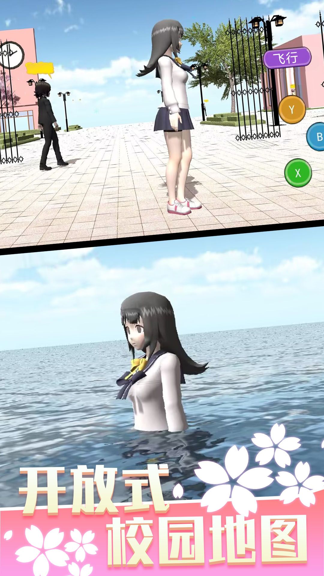 少女人间奇遇图4