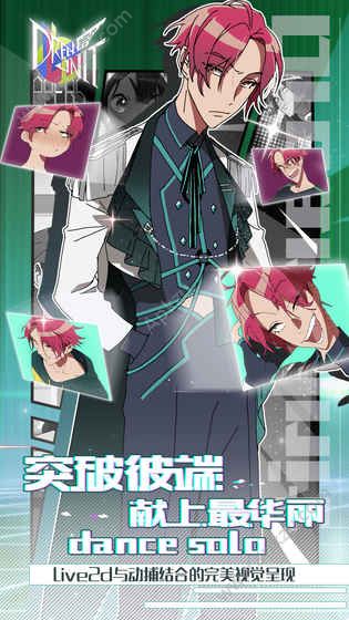 梦单元破解版图2