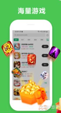 Wegame无邪官方版图1